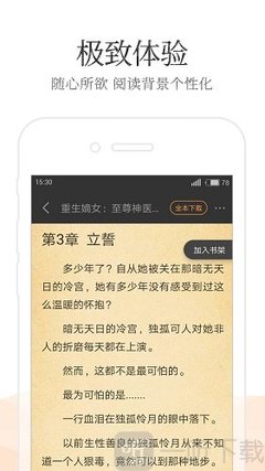 开云体验app官网入口